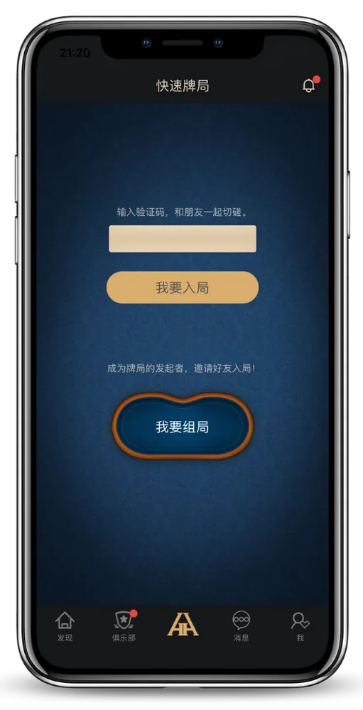 hh德州扑克